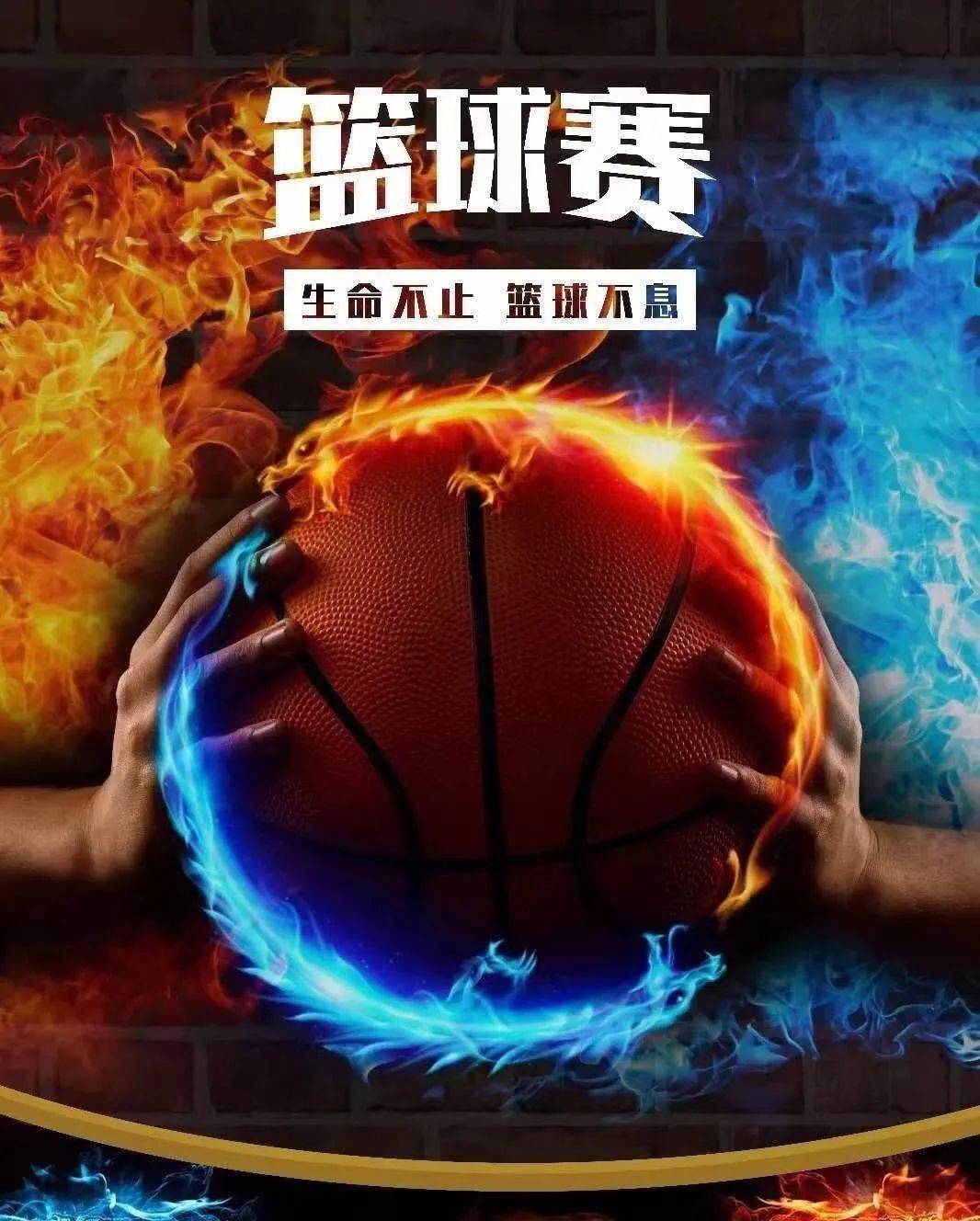 开云下载-亚太篮球邀请赛进入半决赛好戏连场