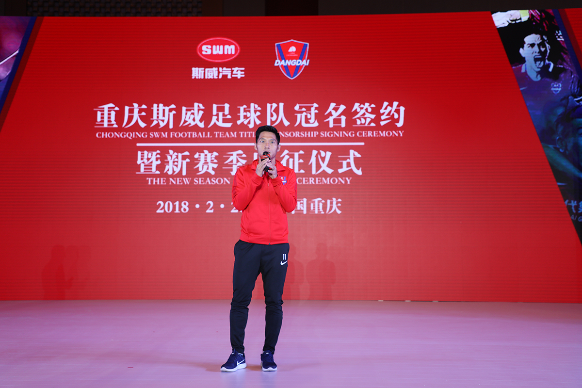 开云体育登录-江苏舜天客场不敌重庆当代力帆，遭遇两连败的简单介绍