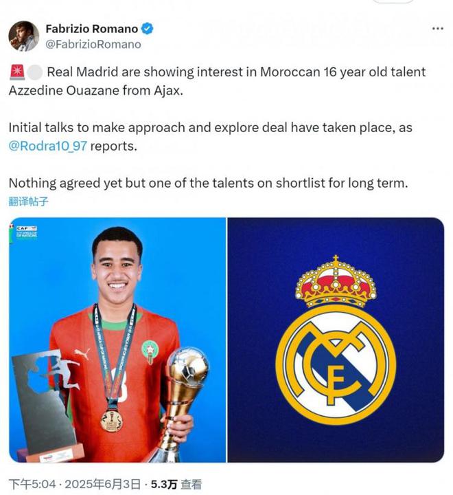 阿贾克斯将迎战皇马，胜负将揭晓