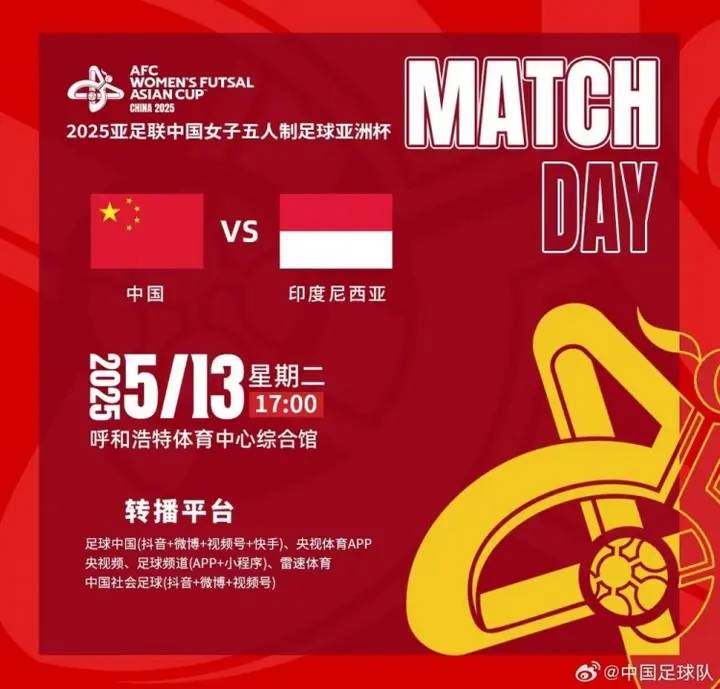 开云体育下载-印尼女足全队斗志昂扬，冲击前进的简单介绍