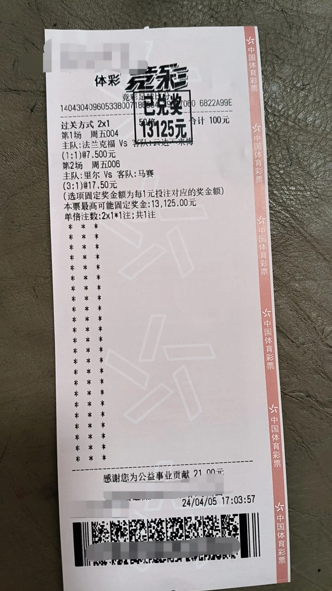 开云下载-关于谢菲联客场惨败，保级形势岌岌可危的信息