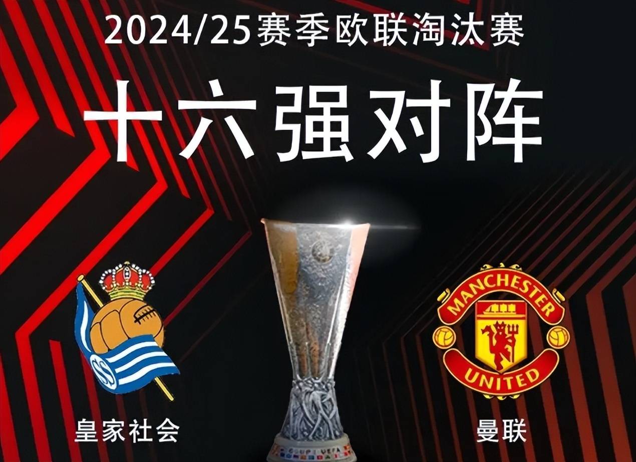 开云体育-关于热刺取得胜利，成功晋级下一轮的信息