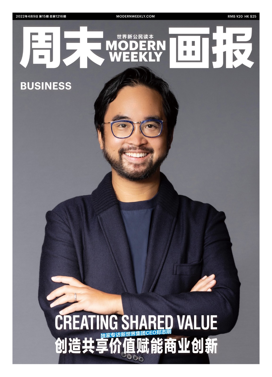 萨摩亚队奋起直追，创造新记录的简单介绍