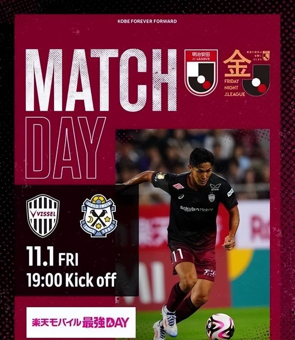 开云体育下载-澳大利亚联赛大比分胜出，悉尼队夺得连胜