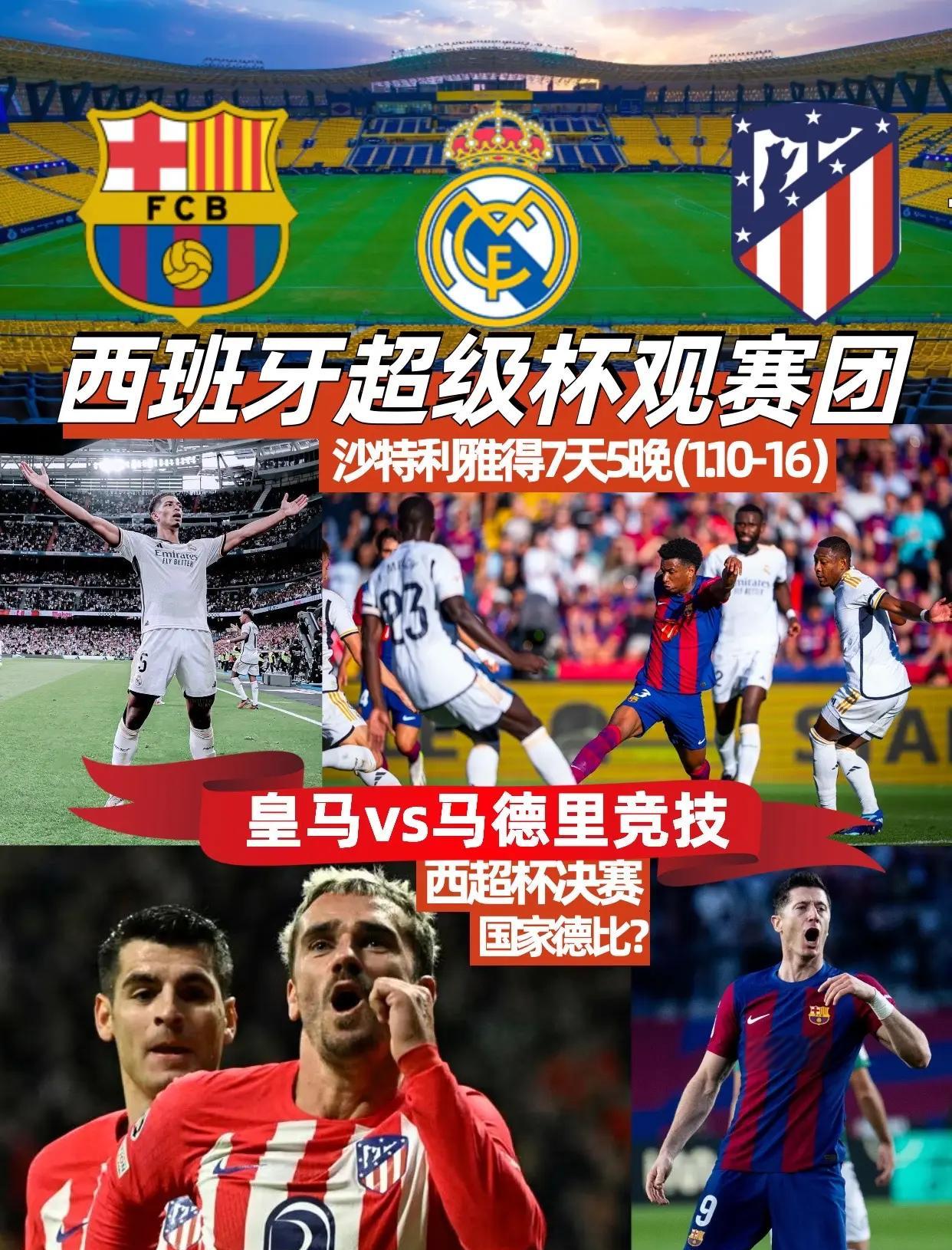 匈牙利击败西班牙获得乒乓球胜利 匈牙利击败西班牙获得乒乓球胜利