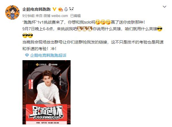 北京队继续高歌猛进,再次获胜将挑战前进的简单介绍 北京队继续高歌猛进,再次获胜将挑战前进的简单介绍