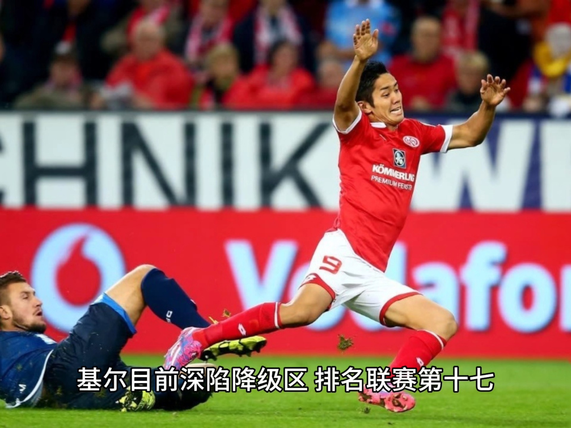 开云体育平台APP-霍芬海姆大捷成功，迈向联赛前列的简单介绍