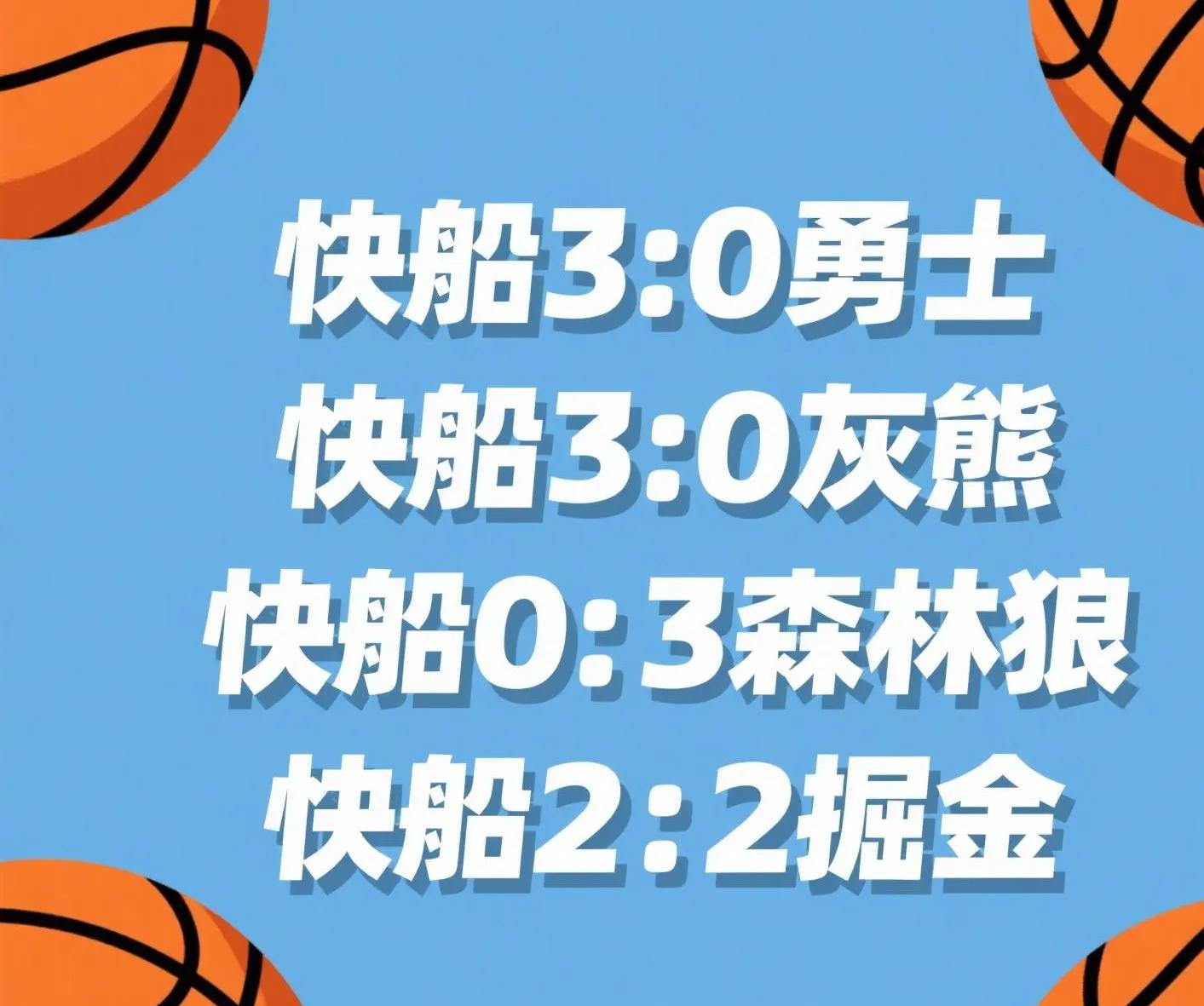 人击败灰熊,凭借全队努力唤起士气的简单介绍 人击败灰熊,凭借全队努力唤起士气的简单介绍