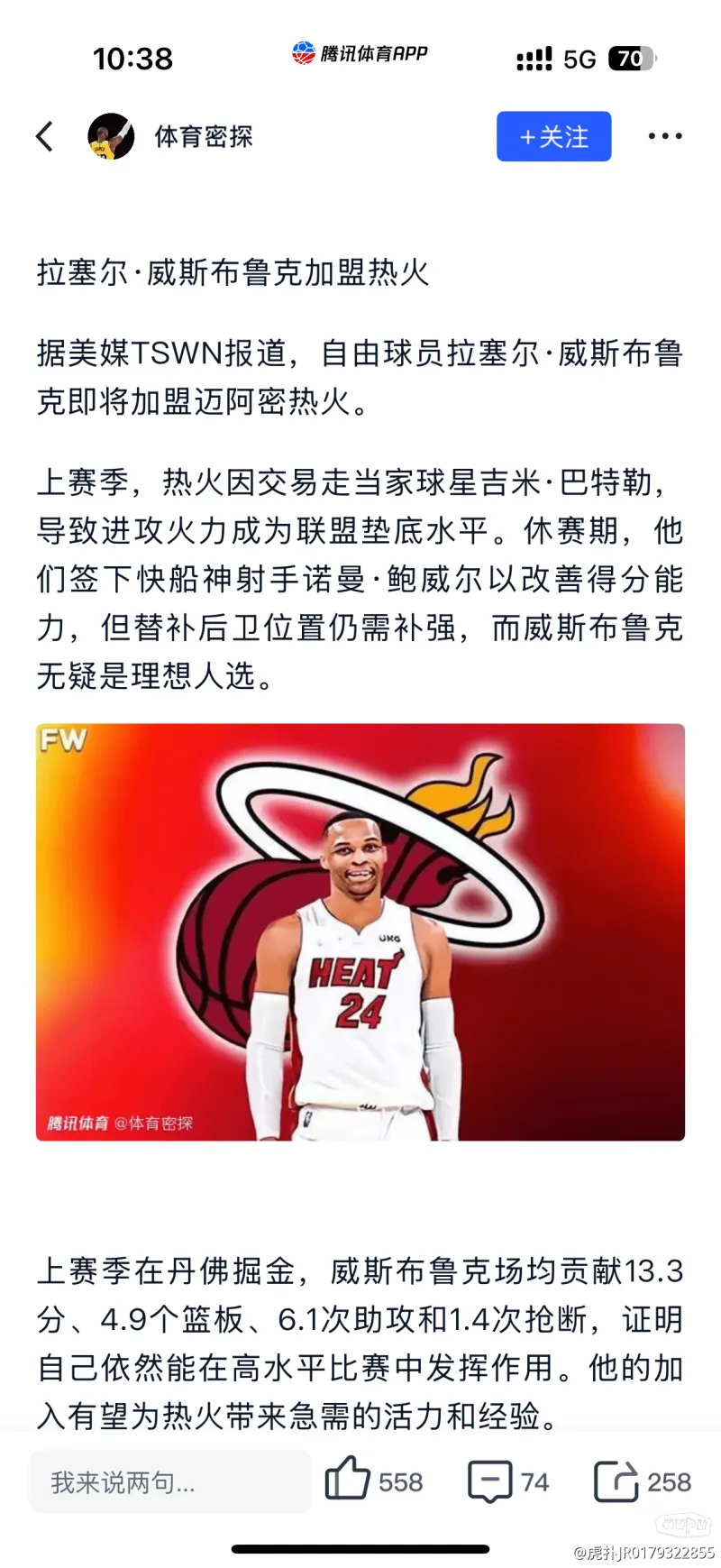 开云体育下载-热火队阵容齐整，有望冲击总冠军？的简单介绍