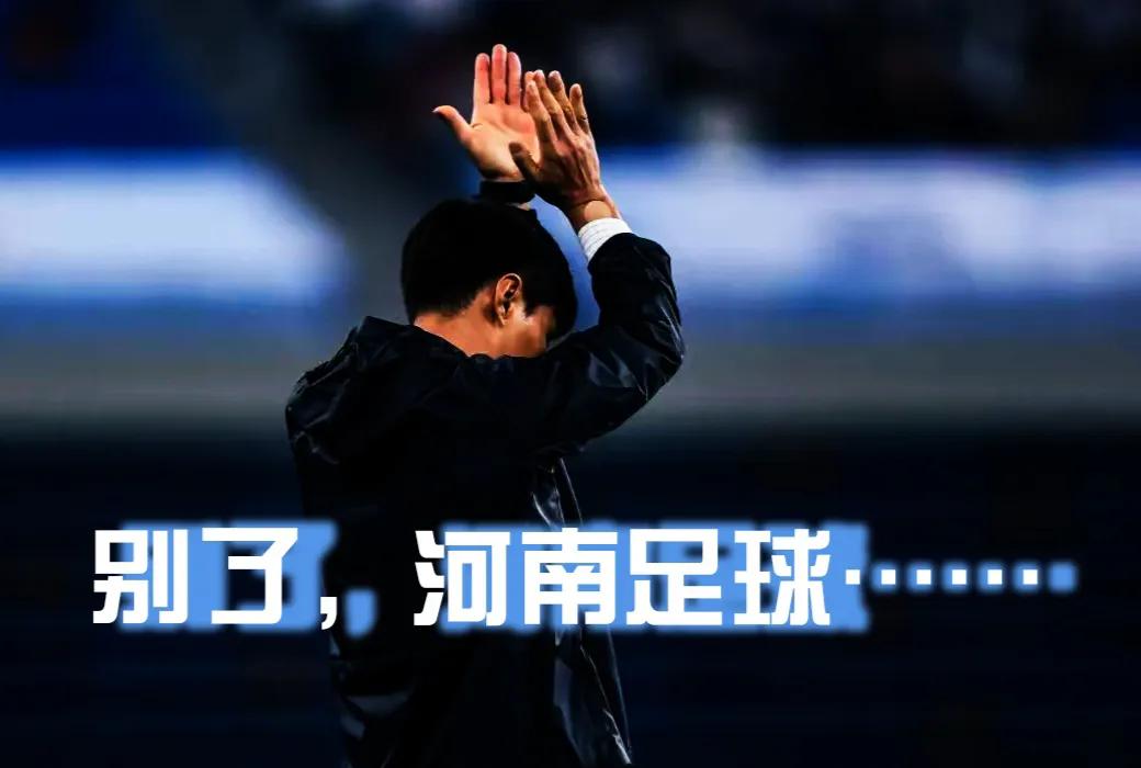 南特球队球迷热情加油，士气高昂的简单介绍