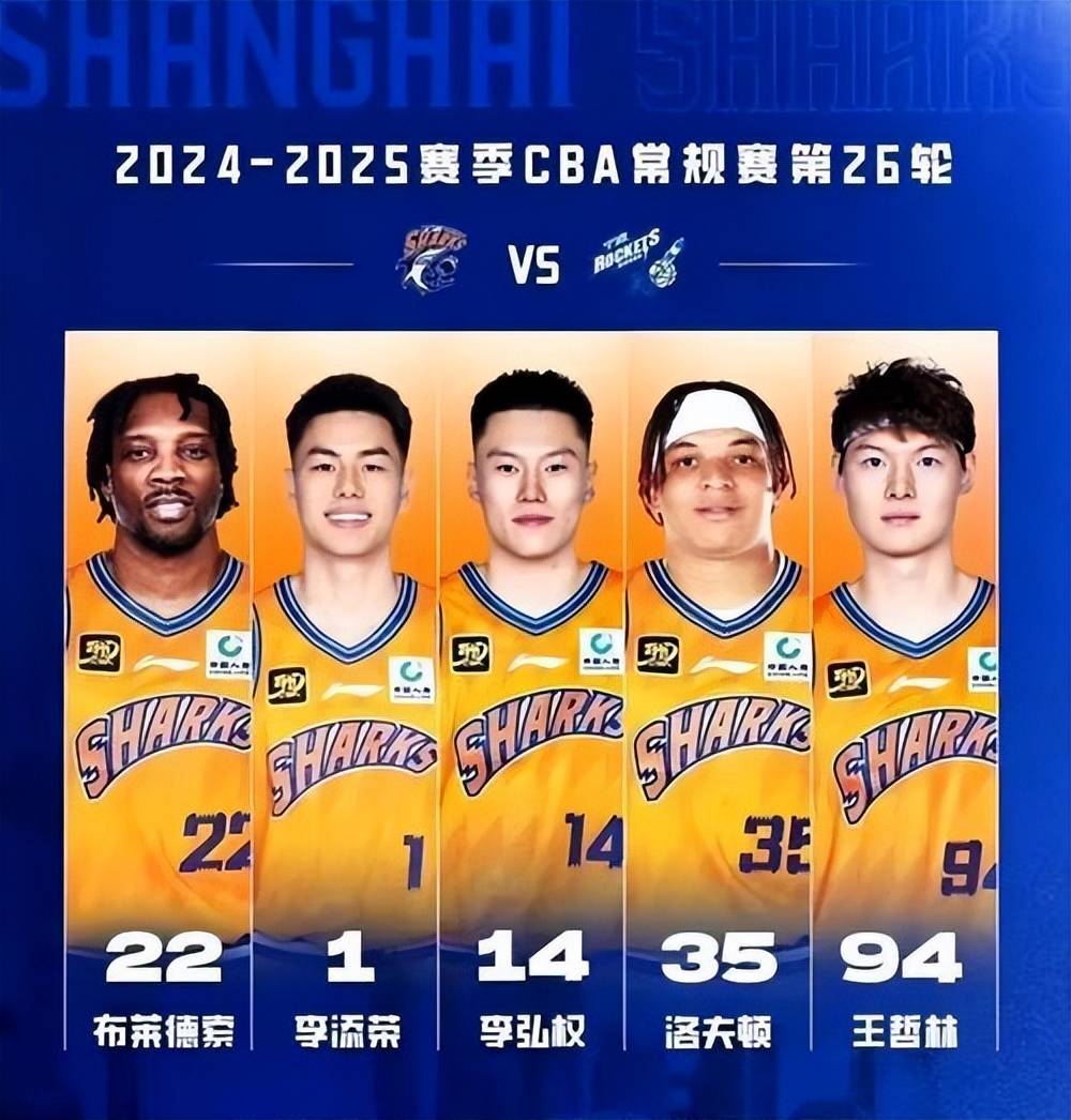 开云体育APP下载-包含上海男篮客场大胜，提升排名的词条