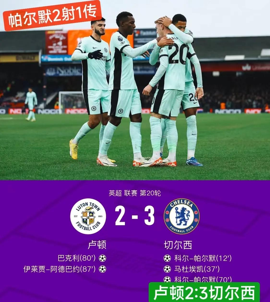 开云体育官方网站-狼队客场战胜利物浦，完成奇迹逆转