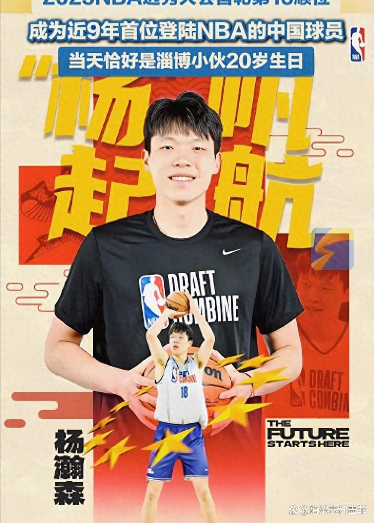 开云体育中国-开拓者总经理谈论球队未来发展方向