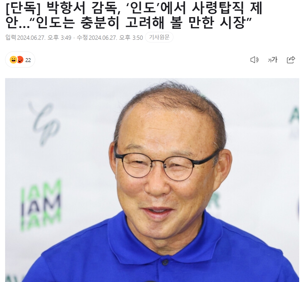 开云体育登录-关于球队进行重组，主帅宣称短期目标的信息