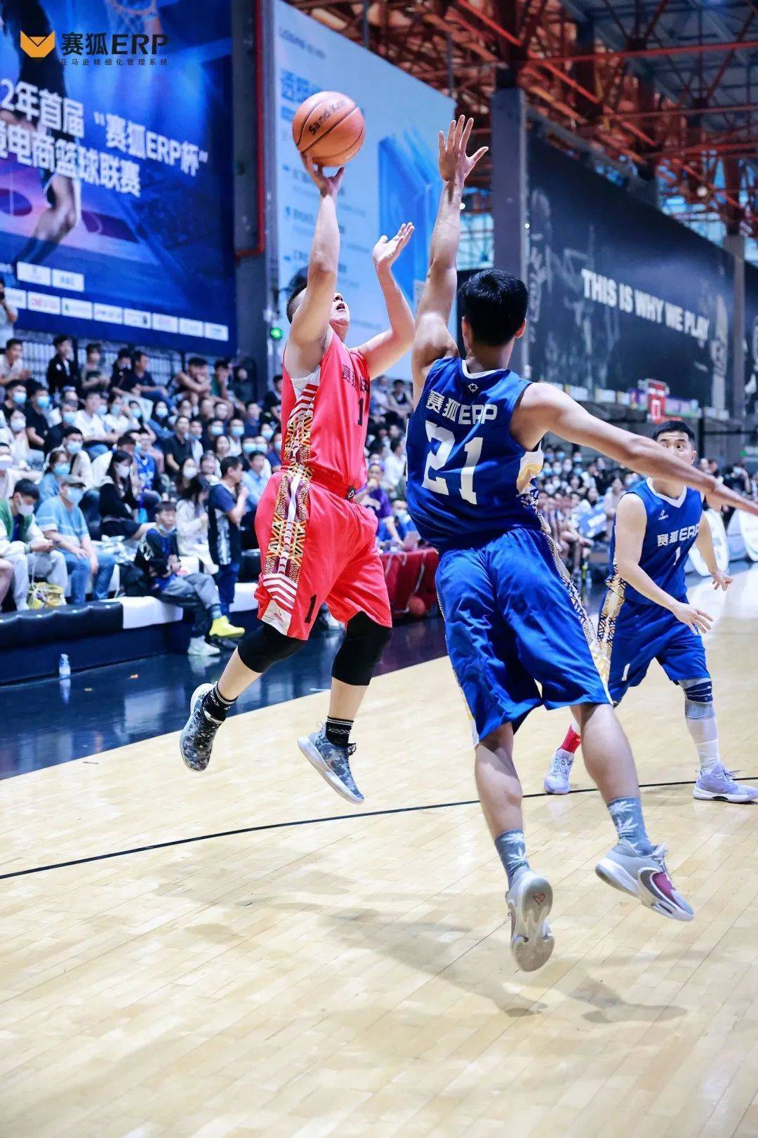 开云APP-非洲篮球联赛新赛季开幕