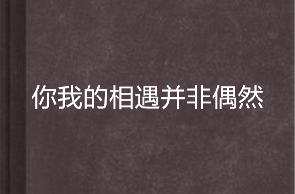 开云平台-关于精心策划，胜出并非偶然，球队晋级坚强的信息