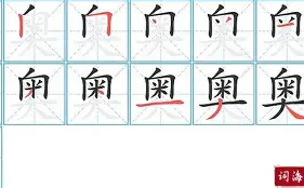 开云体育app-包含奥兰群岛代表团获得胜利，激动不已的词条