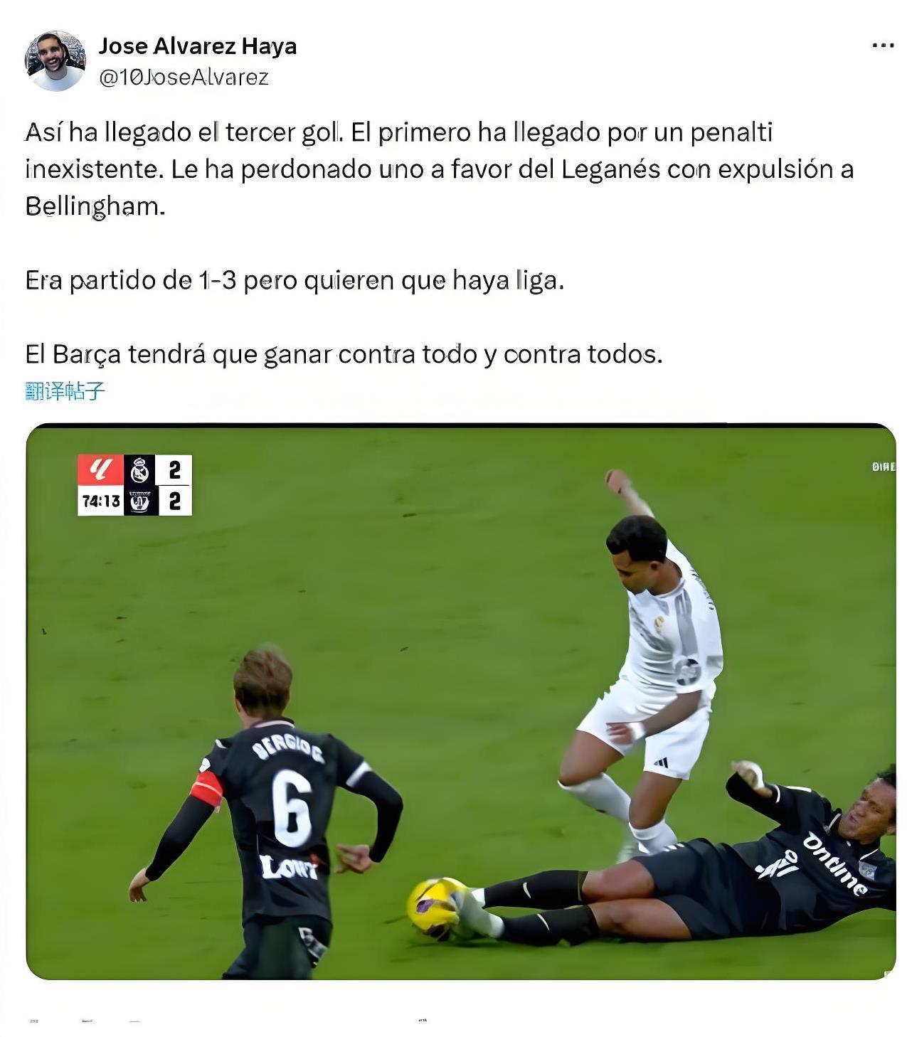 皇马遭逆转,客场惜败榜首位置受威胁的简单介绍 皇马遭逆转,客场惜败榜首位置受威胁的简单介绍