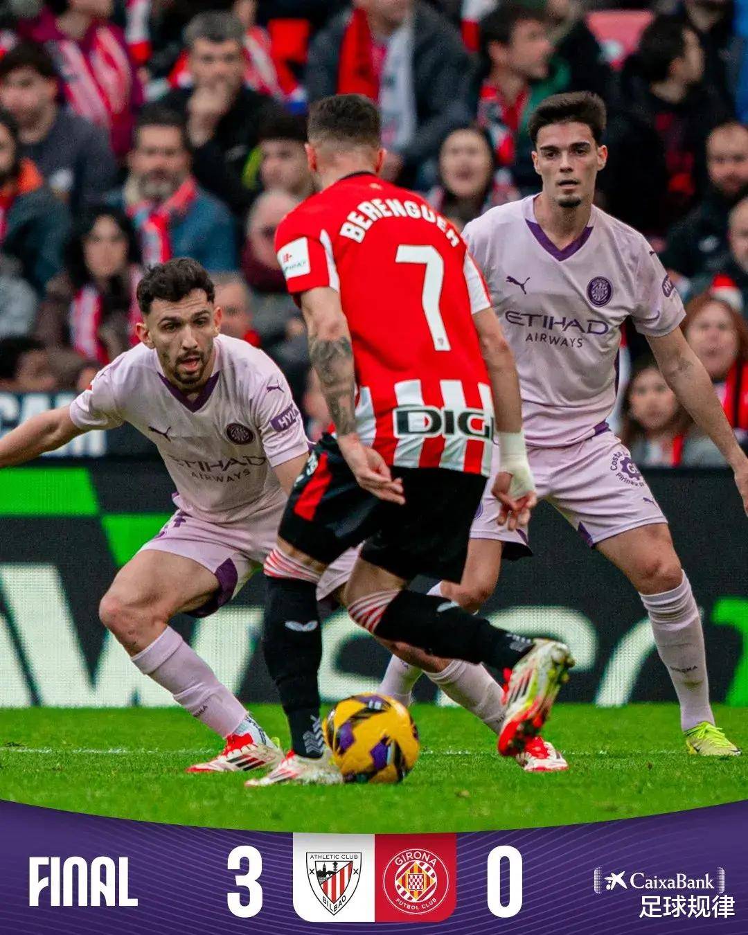 赫塔费实现二连胜,士气高昂的简单介绍 赫塔费实现二连胜,士气高昂的简单介绍