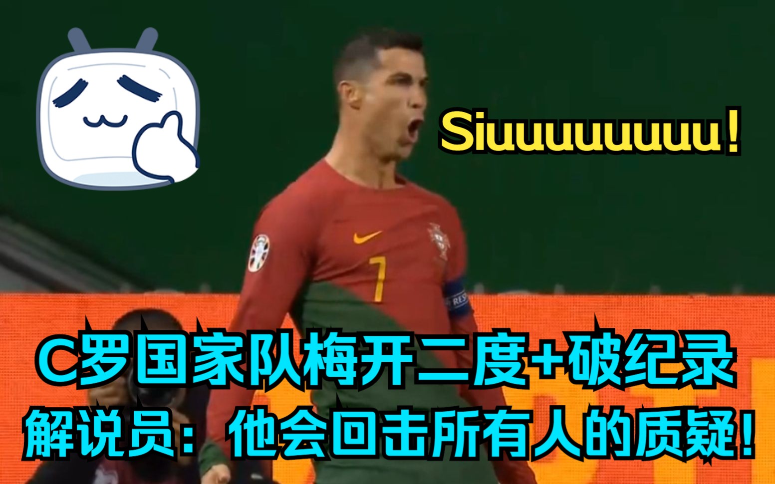 关于国家队在上海破纪录引热议的信息