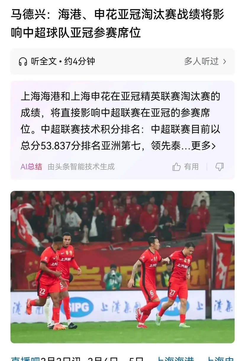 球员回应外界质疑国际比赛取胜 球员回应外界质疑国际比赛取胜