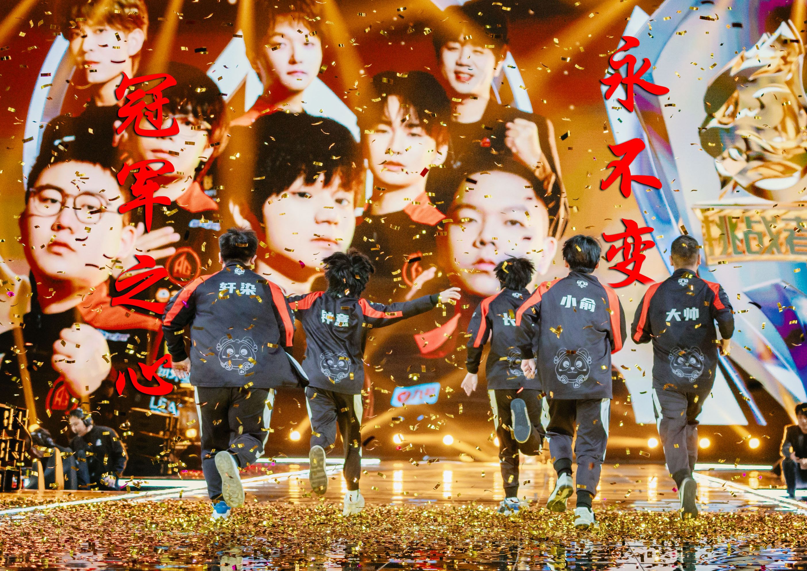 包含粉丝们积极支持自己心爱的球队,共同见证胜利时刻的词条 包含粉丝们积极支持自己心爱的球队,共同见证胜利时刻的词条