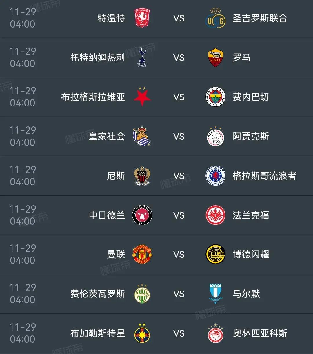 开云体育在线-拉齐奥主场告捷，取得四连胜的简单介绍