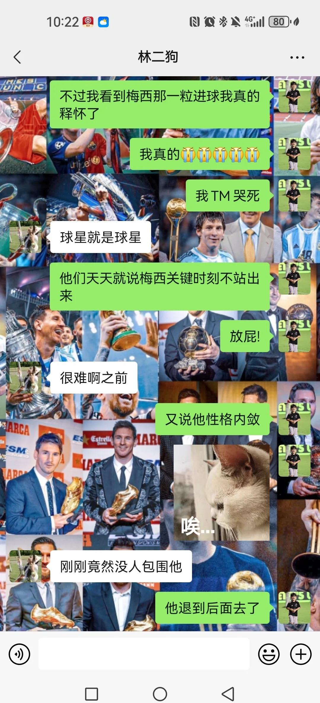 开云APP-南美自由杯：阿根廷队遭遇意外失利，提前打道回府的简单介绍