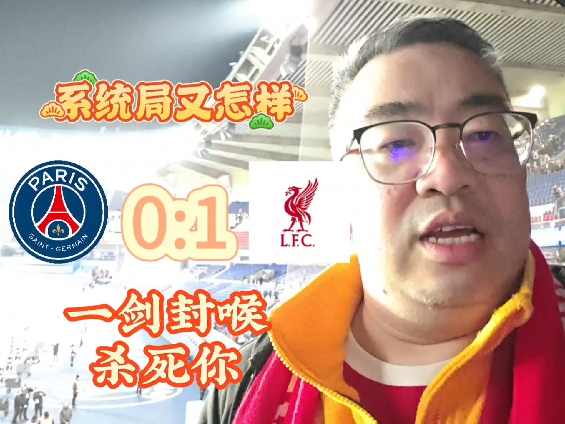 利物浦客场不敌对手,保住榜首位置 利物浦客场不敌对手,保住榜首位置