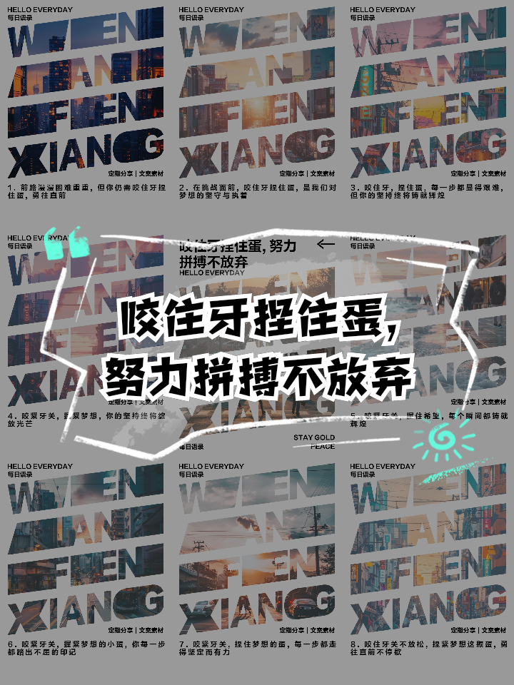 开云体育APP下载-艰难对决即将打响，拼搏不放弃