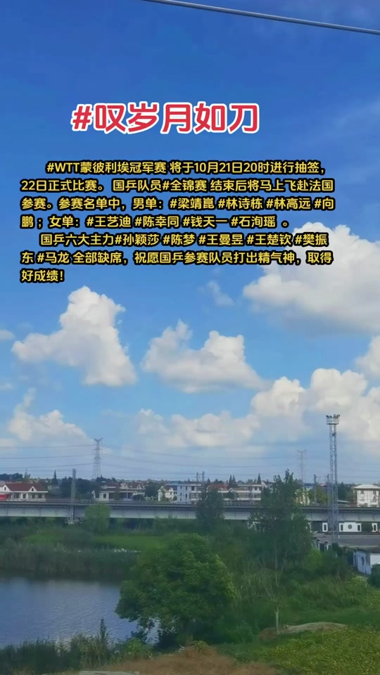 开云APP-圣埃蒂安客场战平蒙彼利埃，积分维持稳定的简单介绍