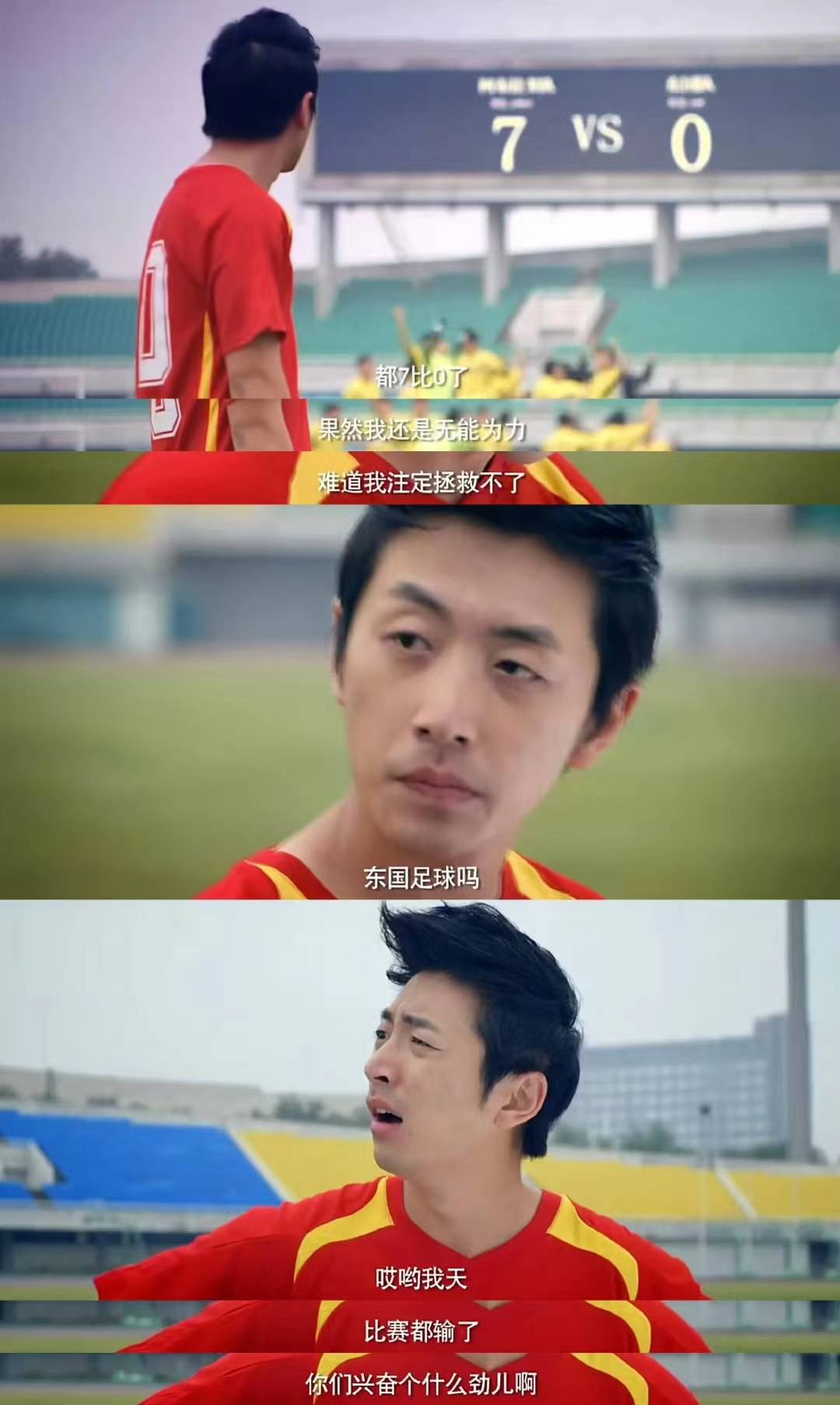 开云平台-关于强强对话！中国足球精彩瞬间的信息