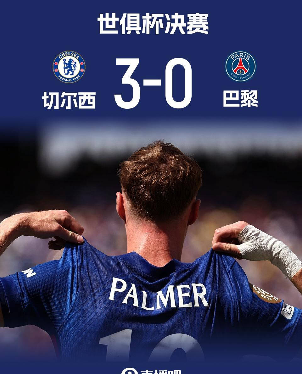 开云体育官网-巴黎圣日耳曼主场完胜波尔多保持领先地位的简单介绍