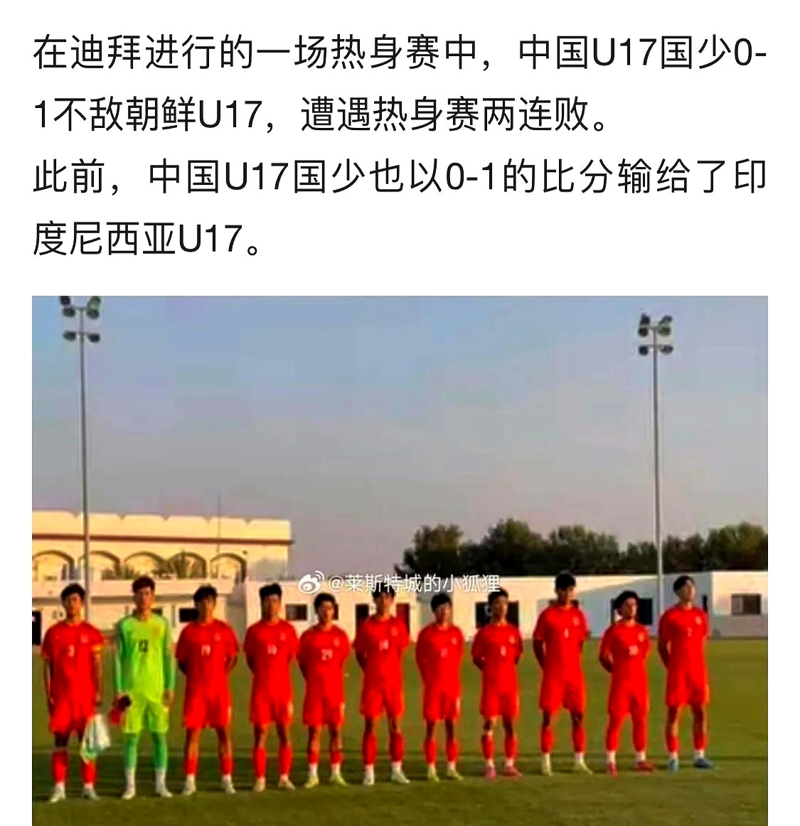 东京奥运备战热火朝天,各国运动员积极备战 东京奥运备战热火朝天,各国运动员积极备战