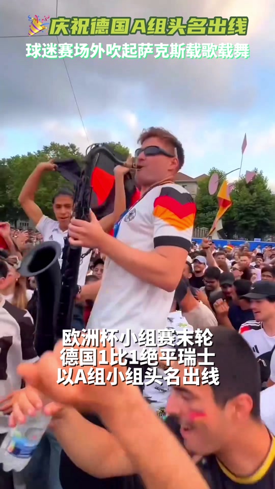 开云APP-包含疯狂比赛夜，球迷载歌载舞庆祝胜利的词条