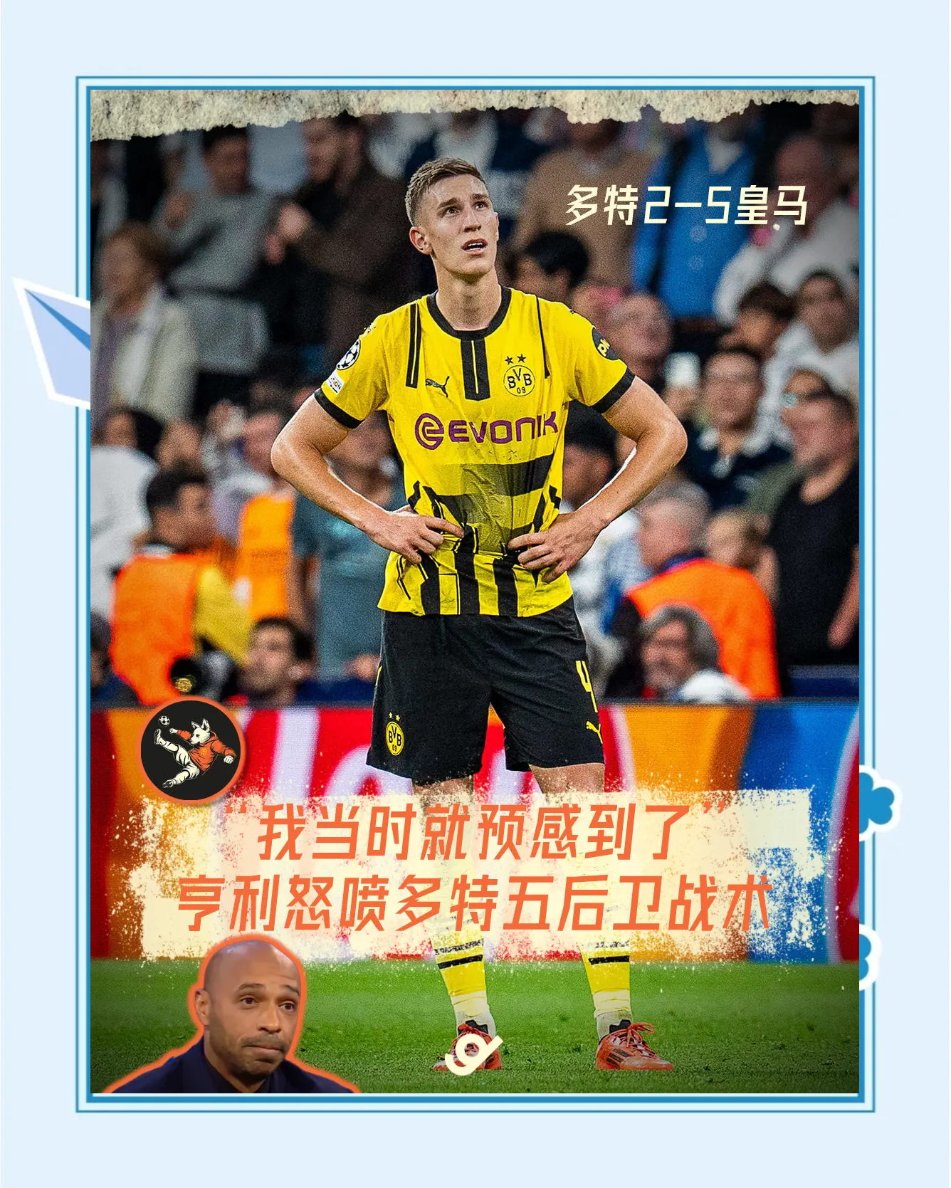 开云体育中国-包含皇家马德里-客场战平多特蒙德，保持不败的词条