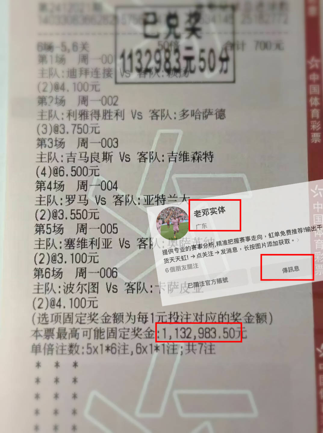 开云体育在线-马德里双雄大连胜，稳守联赛榜首