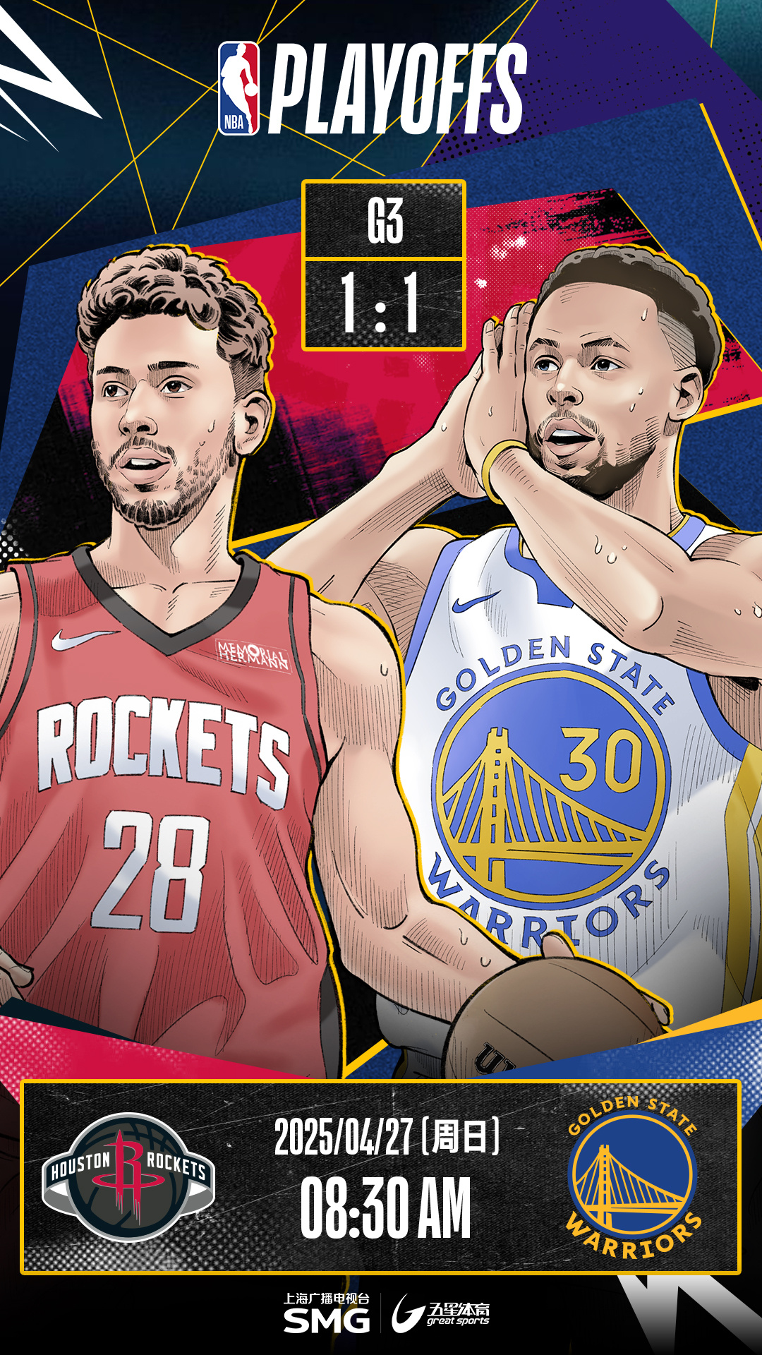 开云体育app-包含火箭队锋线火力全开，主场大胜强敌太阳的词条