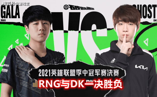 开云体育app-MAD绝杀FLY，ShowMaker团战一打五半决赛2:0（上海）