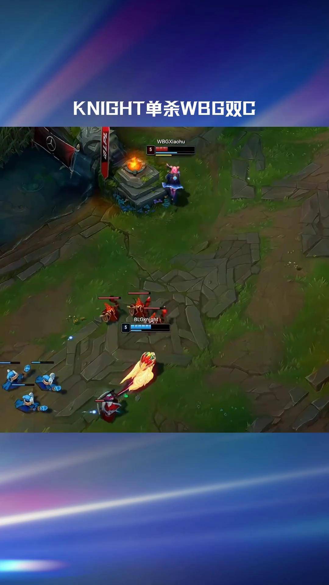 WBG绝杀T1，Peanut拿下关键大龙四强赛2:1（北京）