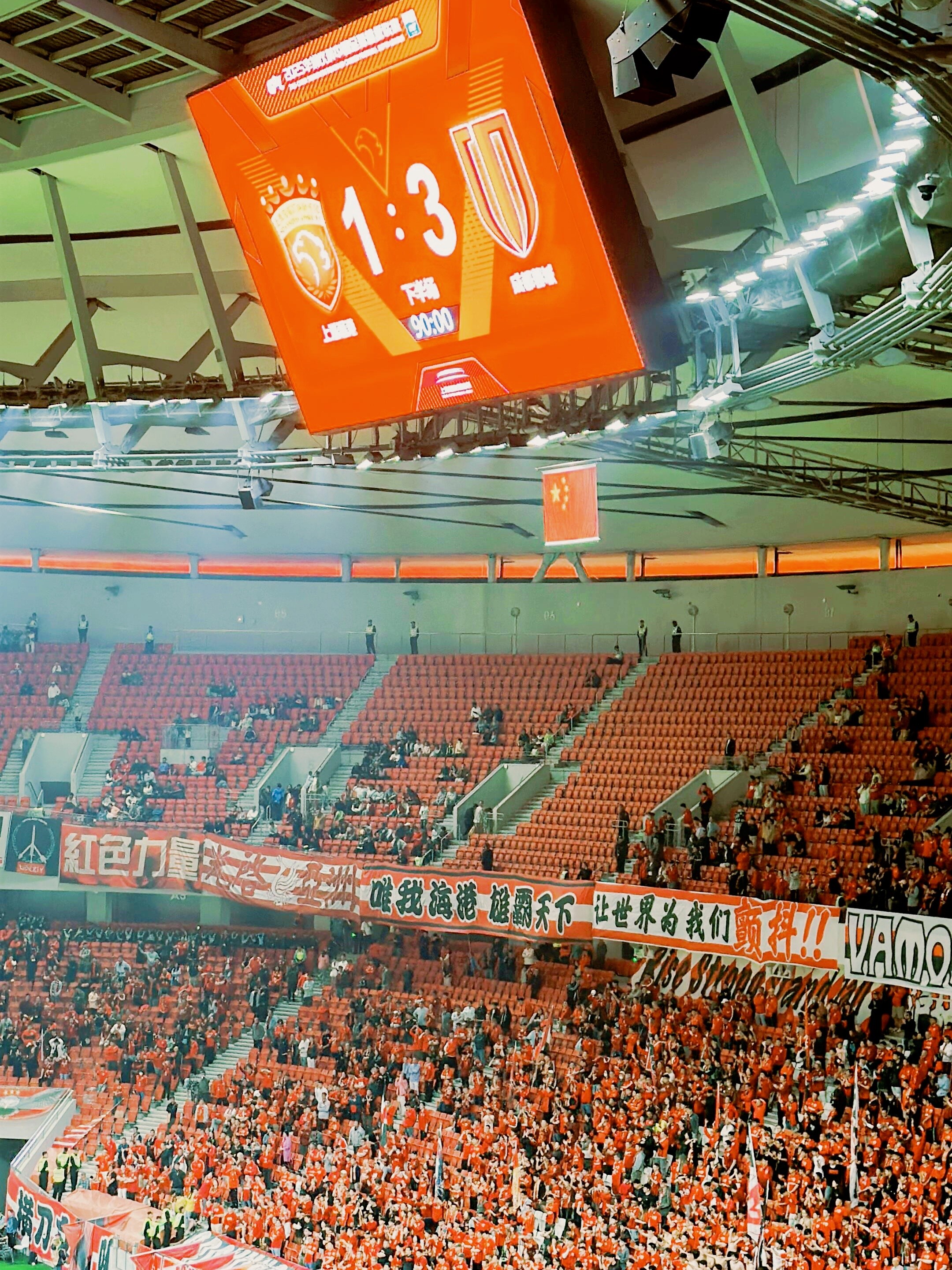 关于上海上港双线作战告捷，士气高涨迎接下一场比赛的信息