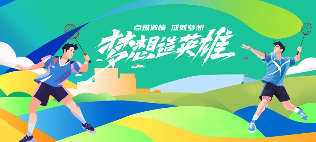 运动竞技水平提升,竞技争霸不断 运动竞技水平提升,竞技争霸不断